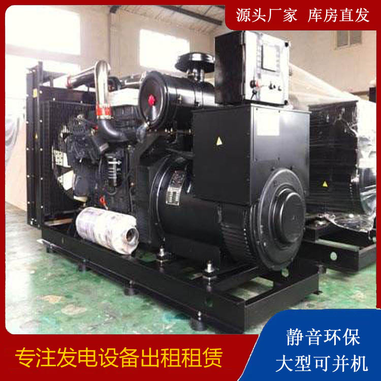 左权出租发电机 为您讲解发电机的工作原理