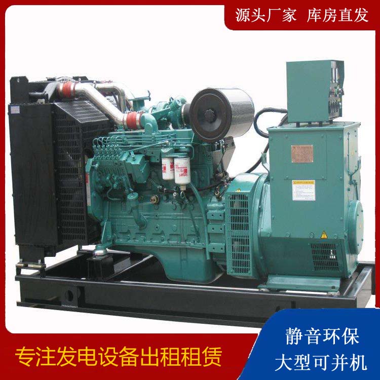 左权出租发电机教您康明斯发电机怎样开启