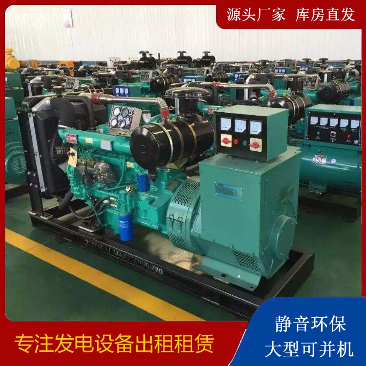 左权租赁发电机的原理是什么