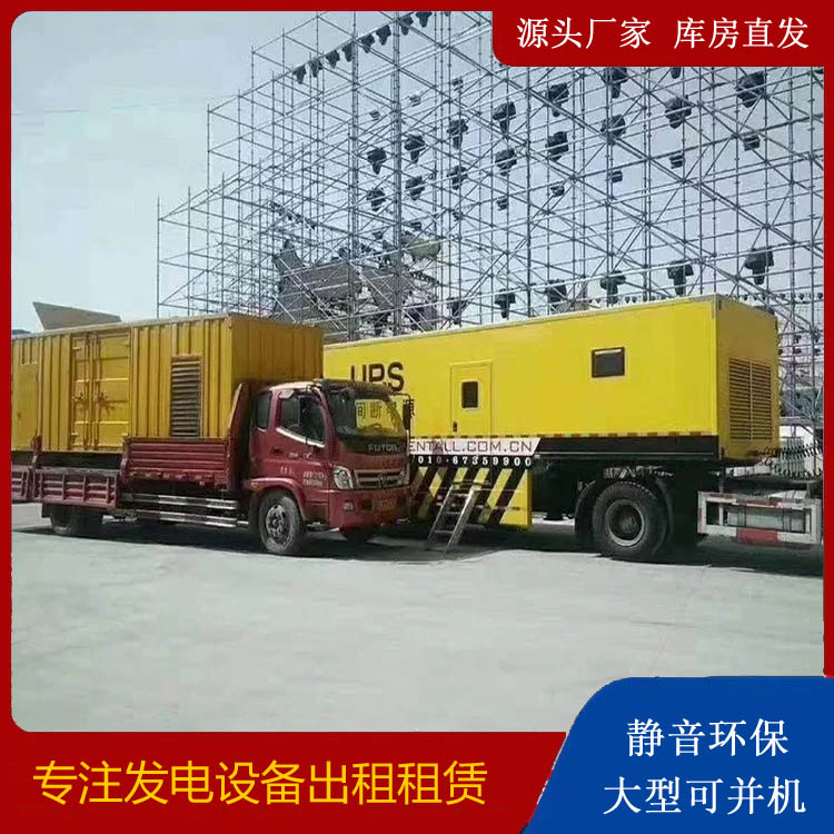 左权有哪些常见的发电机组输出电压类型？